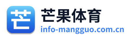 芒果体育 Logo